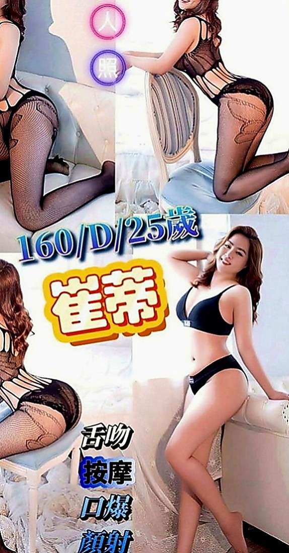 高雄定點茶|全套服務：琳琳 |婚紗店店員|166cm|44kg|C罩杯|21歲|#妹妹想要無套射口爆精液 妹妹沒有兼職過 欲望很大