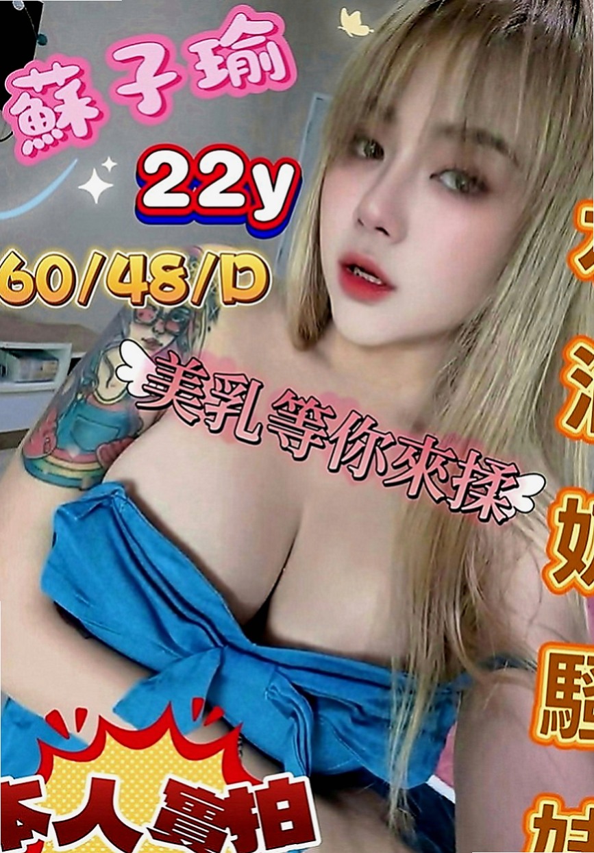 內門八大娛樂網：小冉 |變裝正妹|163cm|46kg|D罩杯|22歲|豪放敢玩 很騷唷！ 很白皙嫩滑,聲音好聽,XX美女一枚 是否沒有發現這個正妹