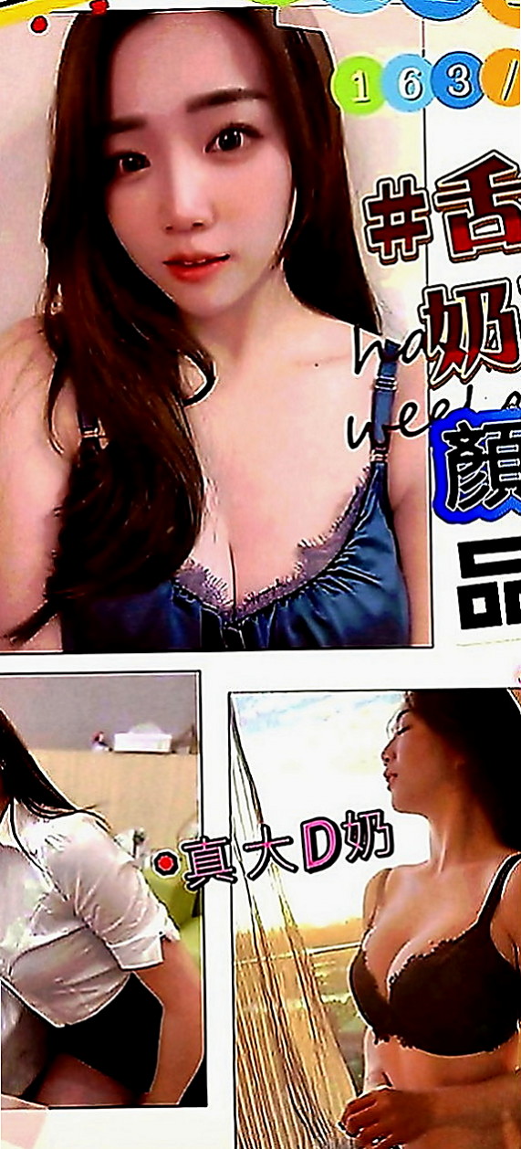 仁德品茶：默笙 |感女老師|163cm|55kg|E罩杯|22歲|過程相當舒服，是適合紓解身心壓 初次報導~ 還望哥哥溫柔調教唷~