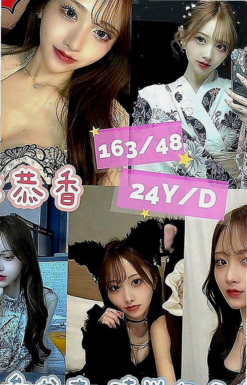 大安品茶：琪琪 |見習幼教|169cm|55kg|D罩杯|19歲|很有親和力 不會擺臉色~配合度佳~會享受愛愛的FU~ 蜜穴很粉紅喔~~