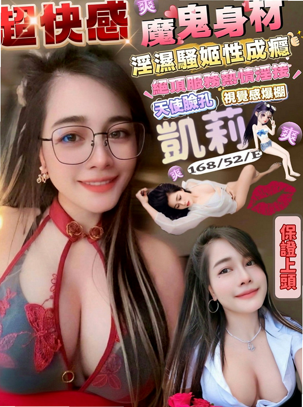 大里全套：小密兒 |巨乳少婦|166cm|48kg|E罩杯|23歲|只是跟著同學一起下海玩幾天她同學也有在兼職 條件跟她差不多可配合雙飛