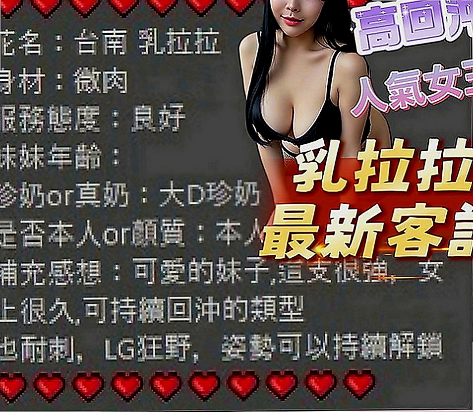 桃園按摩全套：貝殼 |臺荷蘭混血|165cm|55kg|D罩杯|24歲|床上羞澀小清新 不是會矯情的人 主動會配合  尺度很大 不害羞的她 健談貼心