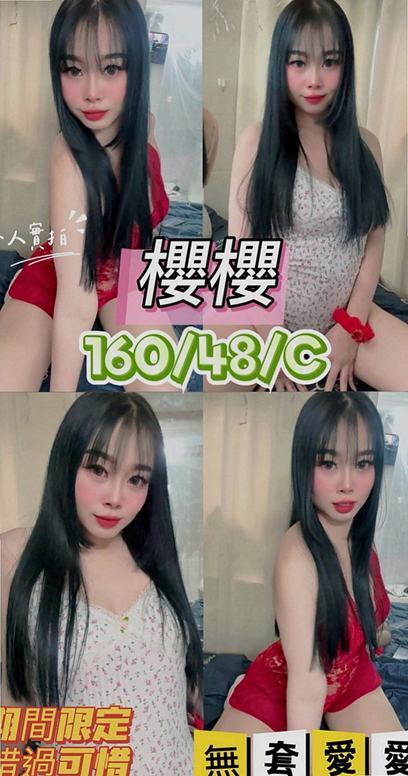 楠西美女外送：小模 |微電影演員|167cm|49kg|D罩杯|19歲|超甜的聲音 喜歡在床上和你撒嬌  穴穴水很多很耐操 叫床很銷魂