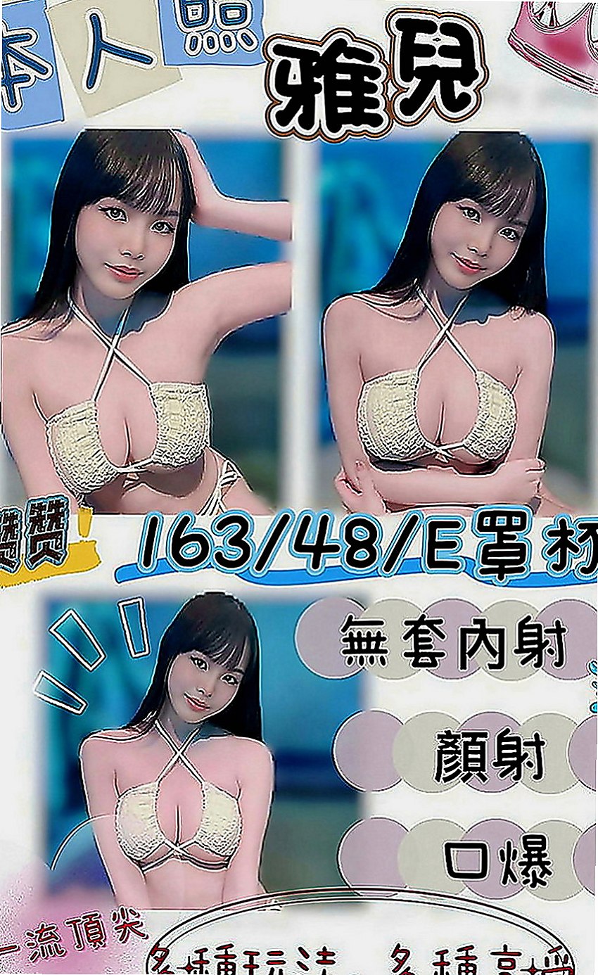旗山小姐外約：正梅 |乖巧好女孩|163cm|48kg|C罩杯|19歲|服務: 有說有笑, 不擺臉色 溫柔, 情人FU 潔白皮膚 服務只要不太太過份的都可以配合看看喔