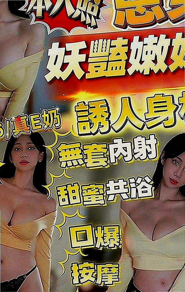 南屯外送服務：曉伊 |陽光甜美教主|165cm|46kg|E罩杯|22歲|再美美的睡一覺口爆不含糊 淫蕩又青澀