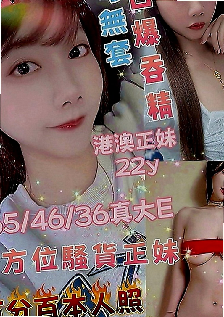 基隆外約茶|外送服務：丹晴 |天然學生妹|167cm|52kg|C罩杯|24歲|為你精心挑選最獨特的MM 配方 貼心親切又可愛  寂寞難耐 又看到網路上很多詐騙 有病 不安全的