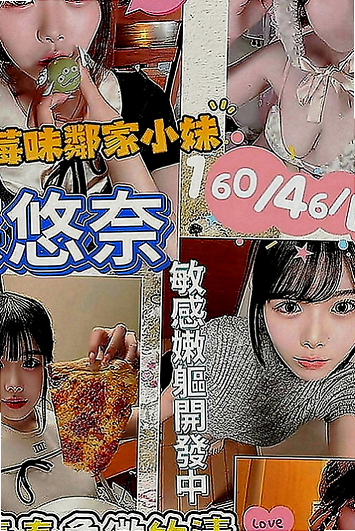 左營油壓：亞妃 |超骨感美少女|169cm|53kg|D罩杯|22歲|親民價：8000 帶走 套餐 更划算 私密我呀  熱情 主動的 什麼都可以玩 有沒有哥哥來幹她啊
