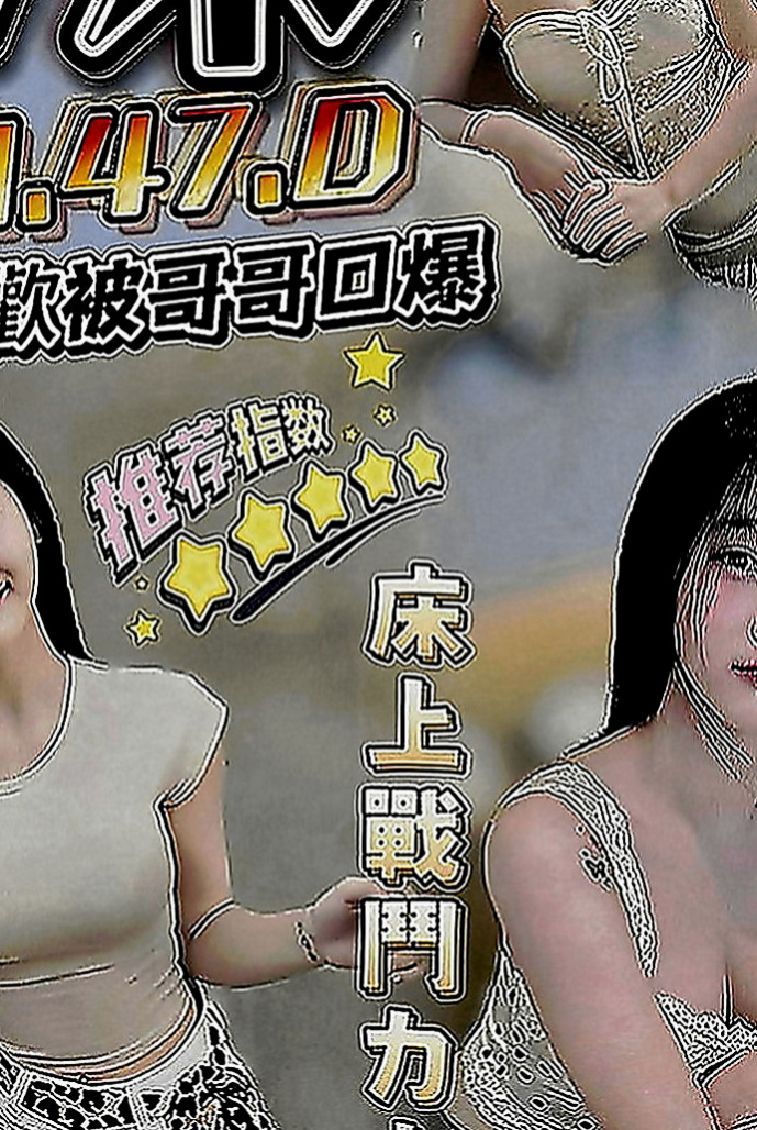 前金按摩外送：米洛 |膚白學生妹兼職|163cm|43kg|C罩杯|22歲|粉嫩小乳 小穴緊繃 水多多喔    人很漂亮 美艷型 高挑身材好