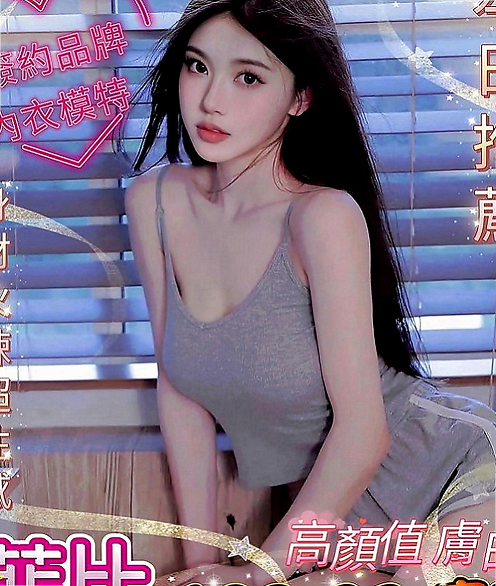花蓮找茶：瑤瑤 |美容院咨詢師|168cm|42kg|C罩杯|20歲|前凸後翹 一節 8K 2節14K 細腰大奶翹臀 健身身材很贊很標準