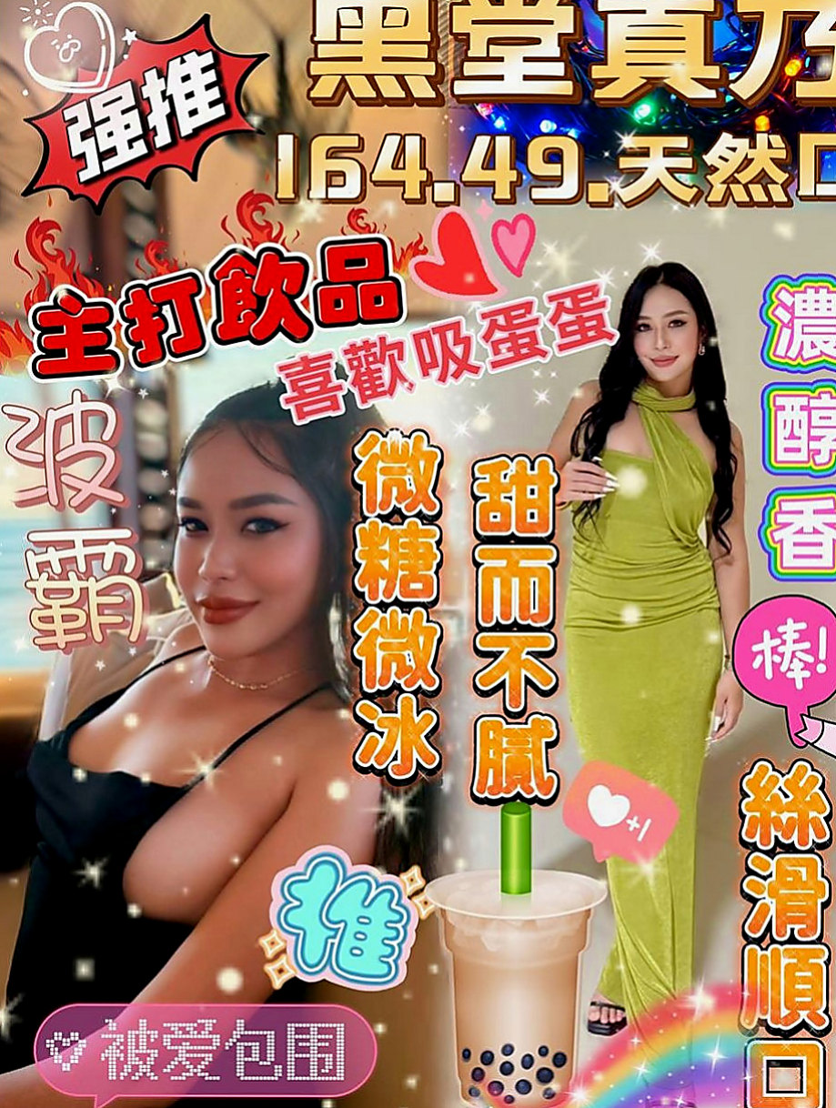岡山全套服務：媚兒 |鄰家妹妹|167cm|54kg|E罩杯|24歲|極品輕熟女騷貨 大燈頭粉嫩膚白 細膩  騷 膽大 辣 身體嫩得可以像幼兒一樣