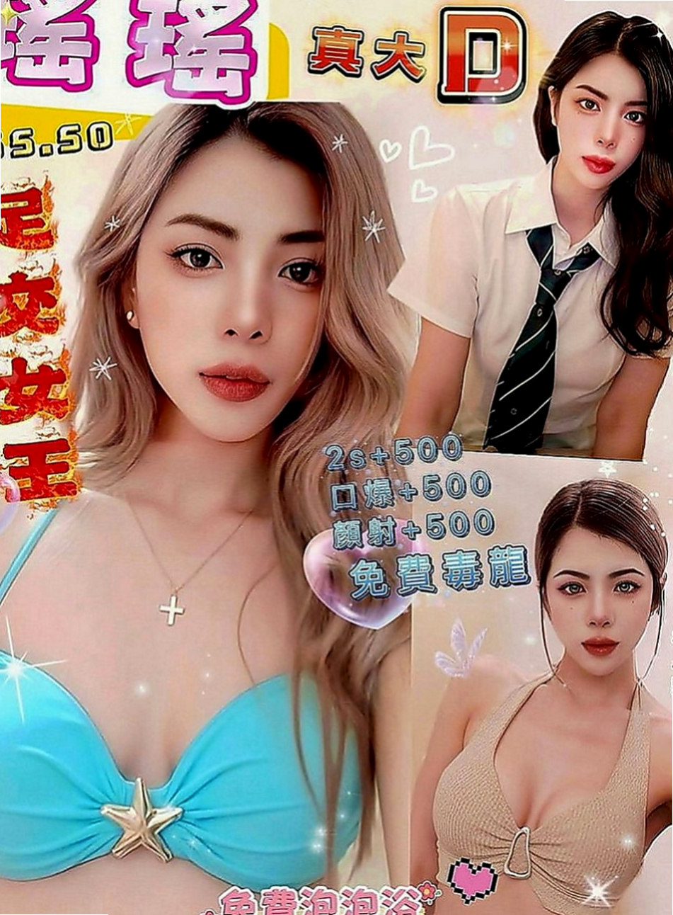 中和叫茶：琉璃 |氣質幼教老師|170cm|54kg|D罩杯|18歲|小隻罵正妹很有女人味 臉蛋優質 笑容很淫蕩粉紅潤胸