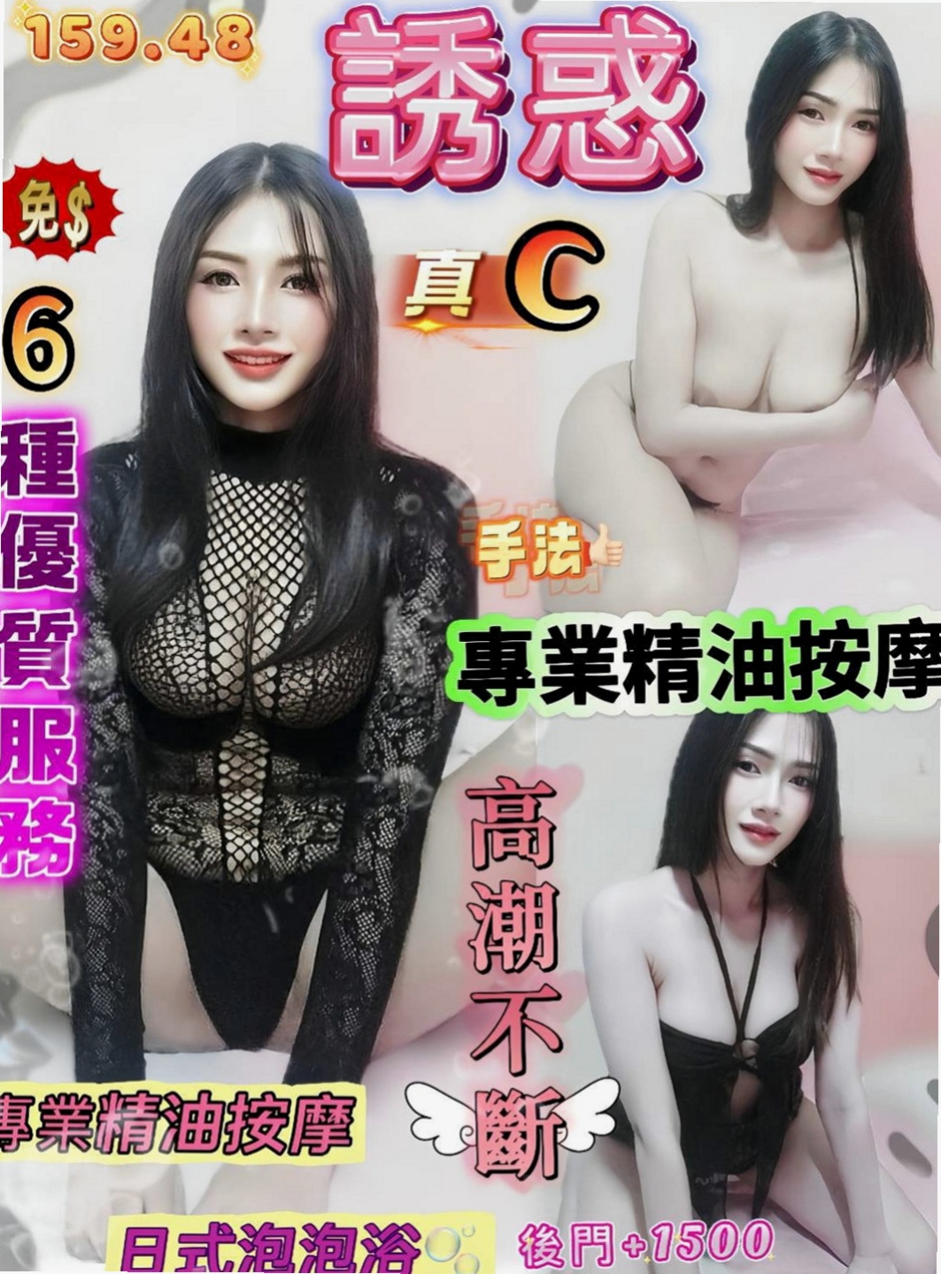 屏東外送服務：寶寶 |店老闆娘|167cm|42kg|C罩杯|23歲|氣質的外表 男人的最愛 趕快來預約吧 有意外驚喜喲