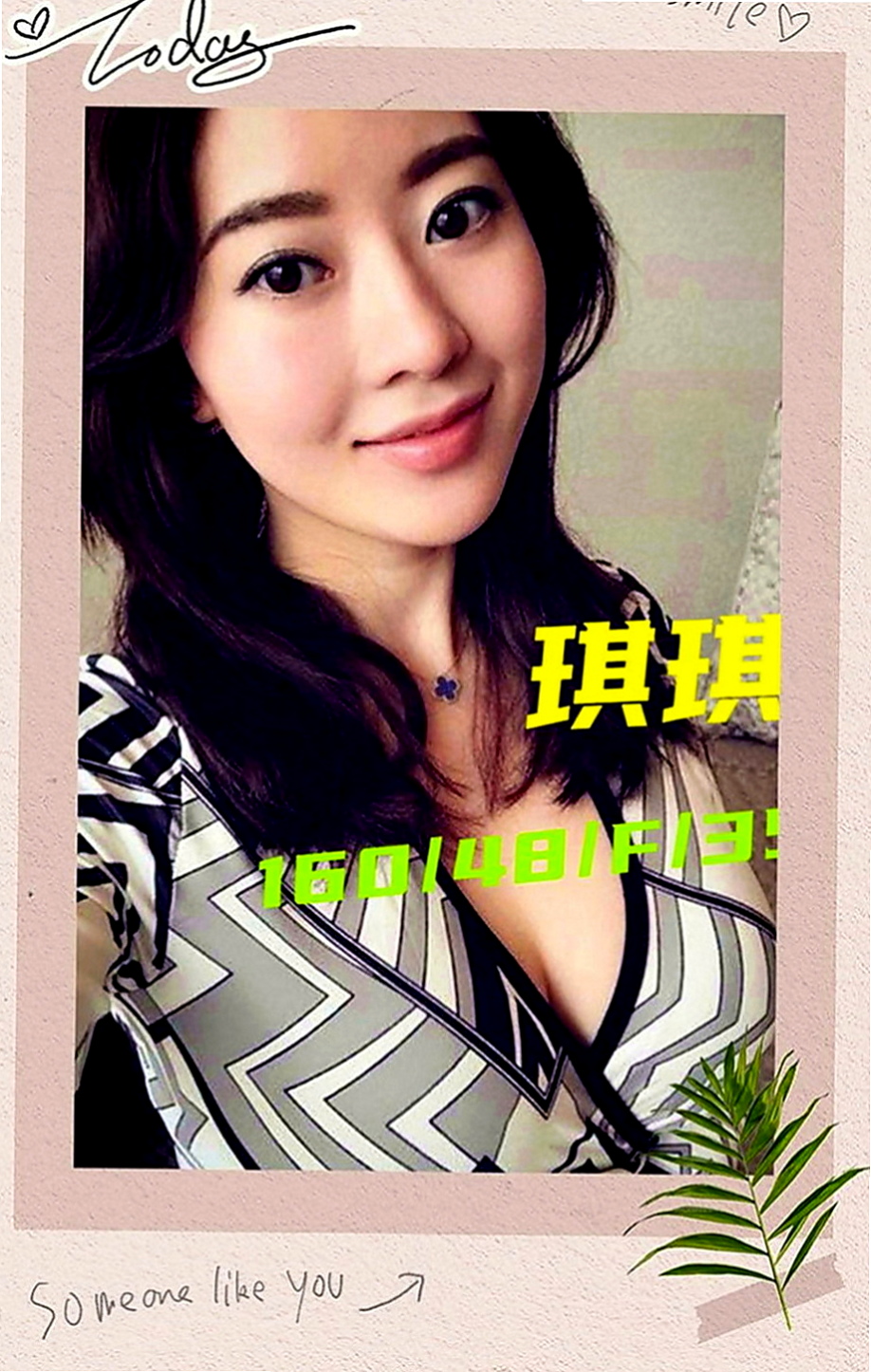 鶯歌外約茶：雨燕 |甜美美容師|168cm|43kg|D罩杯|23歲|小巧可愛大奶妹]小巧可愛大奶妹] 奶大腰細]奶大腰細]盡情吸吮粉蕊蜜汁 長髮大奶白白的奶子坐在你DD上搖
