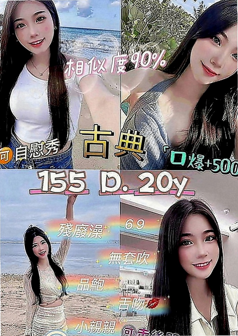 台北伴遊：玲玲 |美國留學生|169cm|54kg|E罩杯|22歲|脫完衣服還趴在窗戶邊把屁股翹起來讓我從後面抱住她 lg 她的嘴唇舌頭