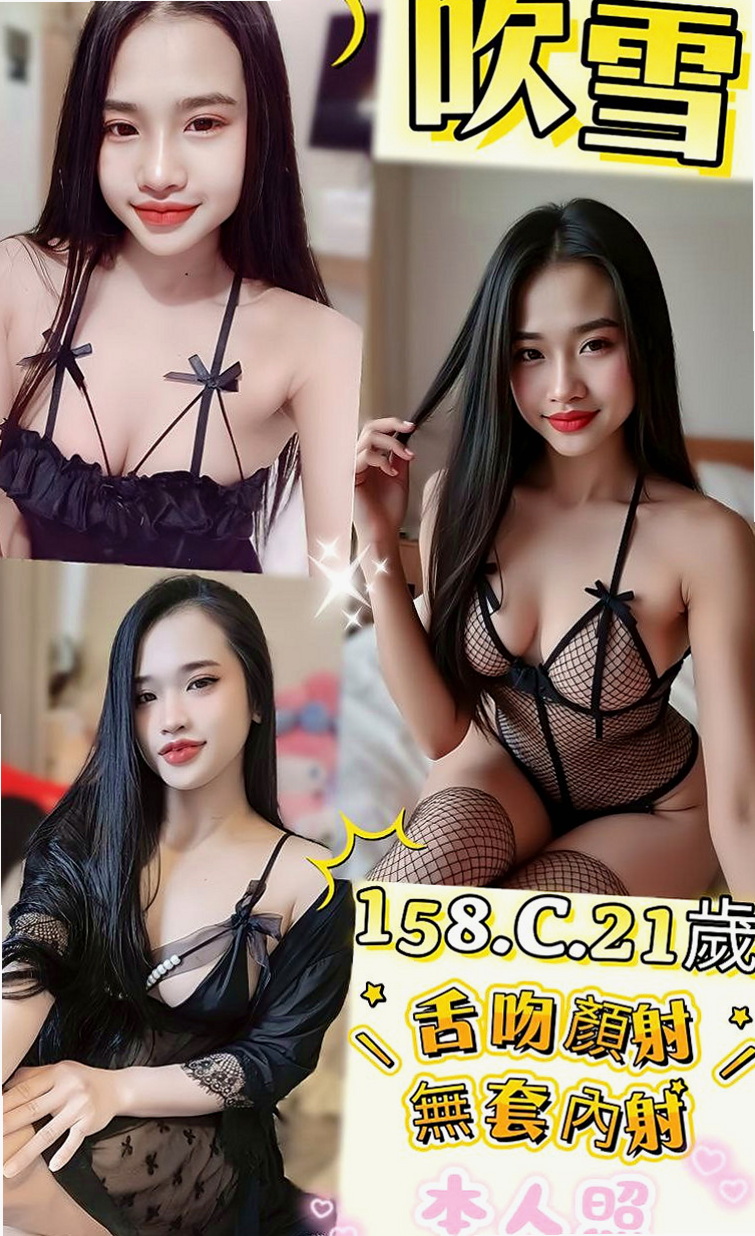 屏東外送茶|外送茶坊：盼盼 |氣質型美女|163cm|53kg|E罩杯|21歲|S腰身極佳，臉蛋很漂亮！「可冰火 舌吻，69等」