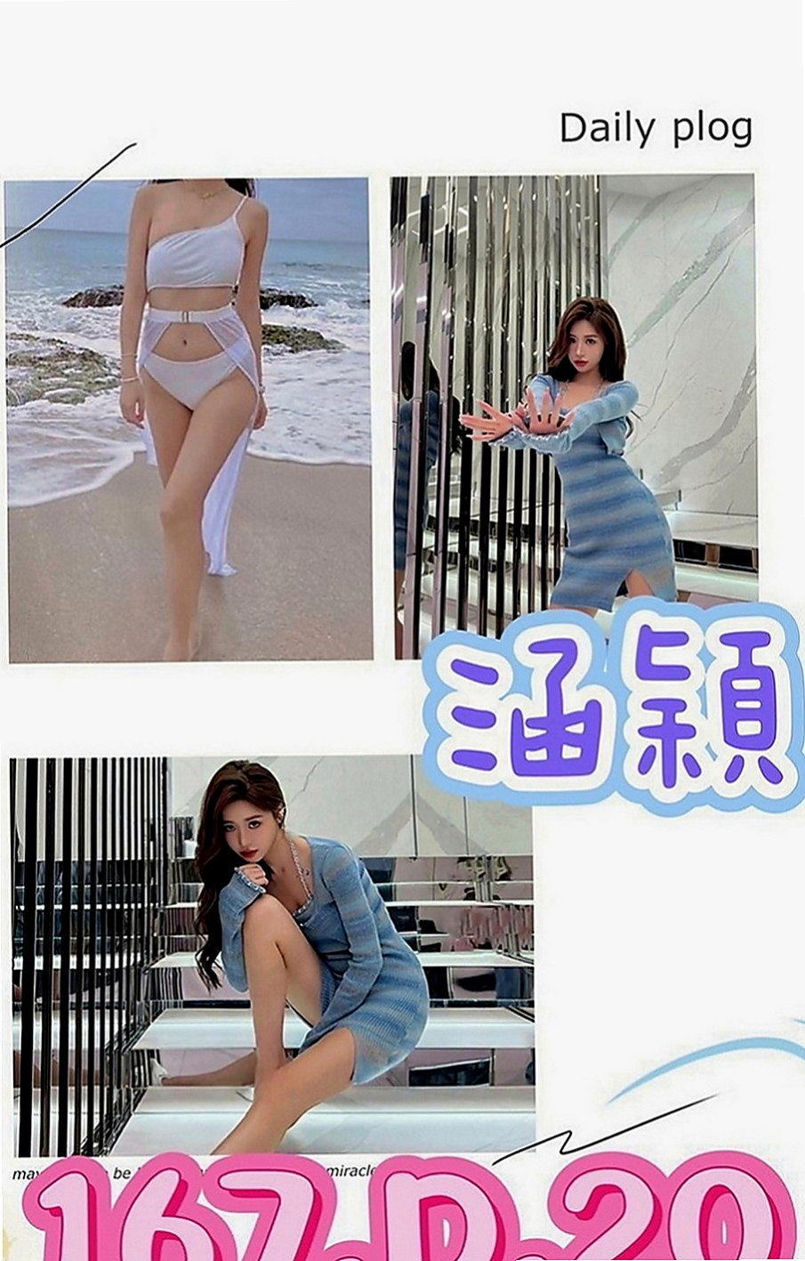 阿蓮品茶：宛白 |寂寞少婦|170cm|48kg|E罩杯|18歲|小弟弟進入就有點受不了 還有點害羞的感覺 會害羞的遮擋 害羞的笑 這種感覺很好 很有初戀的感覺