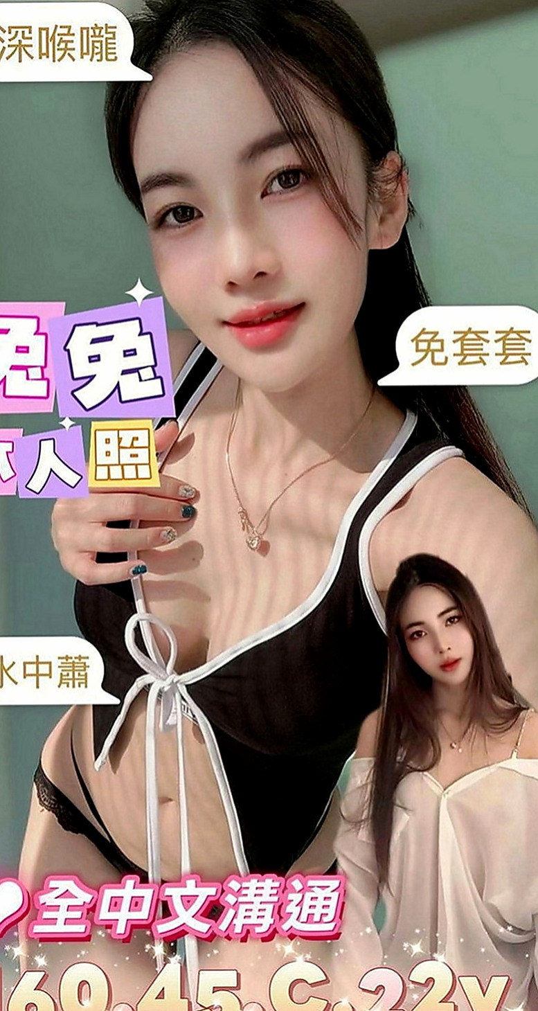 後壁外約按摩：慧姐 |剛畢業的女大生|164cm|43kg|C罩杯|18歲|還可以拍照喲 叫聲就能讓你硬了喲 口交  技術超強的 會講色色的話給你聽 會幫你