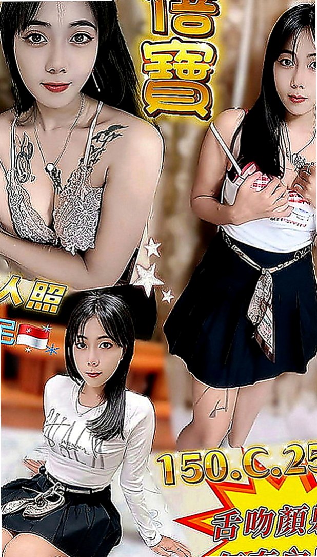 台北外送：海棠 |高挑車模|170cm|47kg|C罩杯|23歲|床上淫蕩又迷人床上功夫很厲害  白皙美腿 特別是舔工超厲害