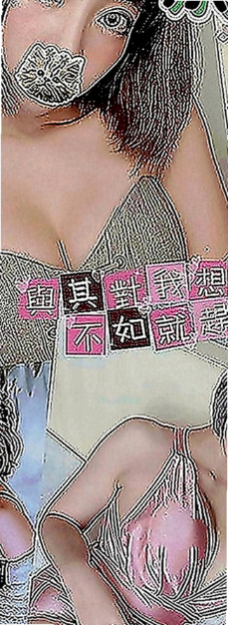 楠梓小姐外送：白雪 |辦公助理|168cm|45kg|D罩杯|20歲|32歲性欲很饑渴 老公經常出差沒辦法滿足她 自己經常自慰也得不到快感