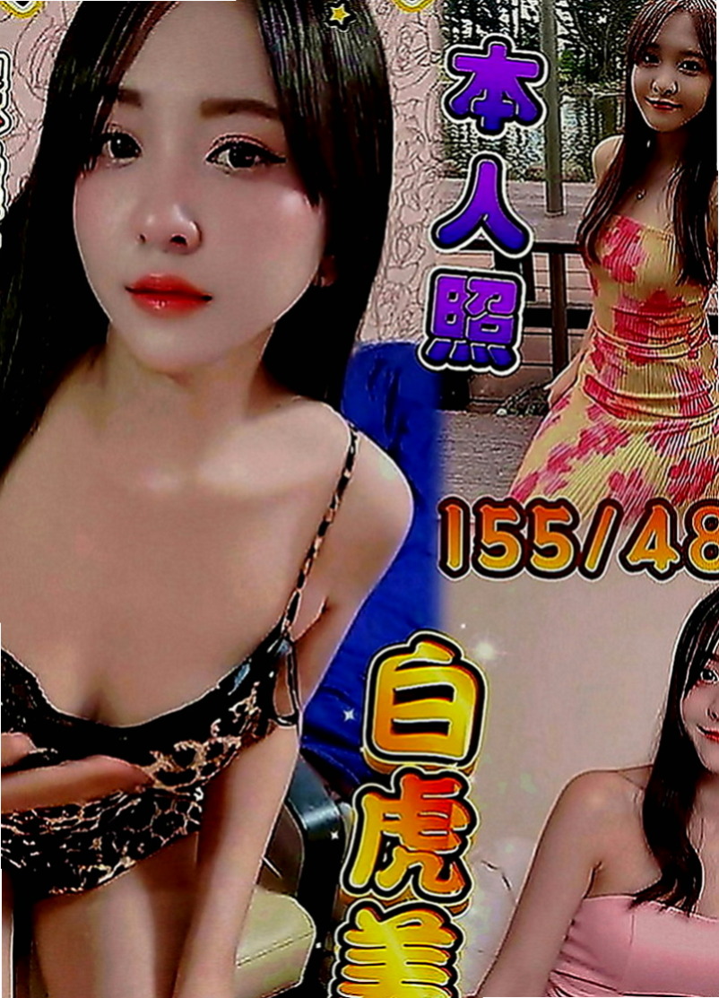 台中外約茶|按摩：狐狸 |正妹空姐|167cm|53kg|E罩杯|22歲|床上插 浴室插 桌子上插 沙發上插..   外貌85% 服務98% 配合度高 會玩