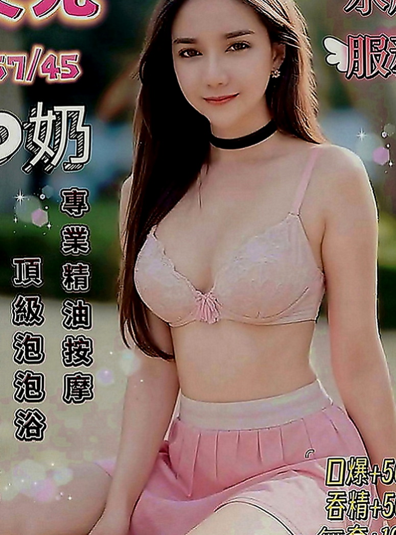 台北定點茶|好茶：艾蘭 |空姐兼職|164cm|53kg|C罩杯|20歲|服務是特別贊的，每天兼職6個小時左右，接2-3個客人，