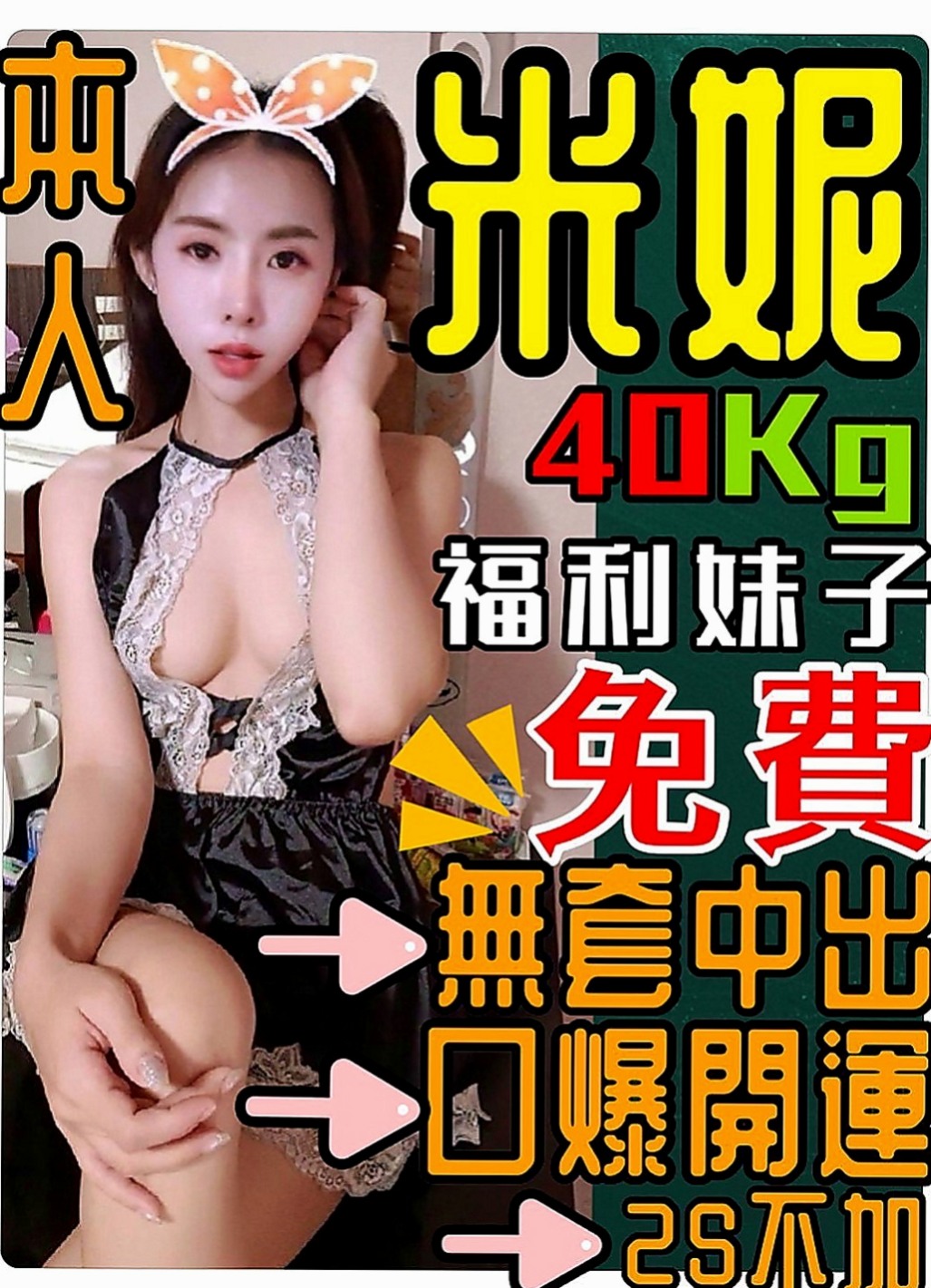 中和好茶：春芙 |美女工程師|170cm|54kg|C罩杯|24歲|她也發現老公在大陸有小三 至此不愿在一個人粉紅奶 穴穴緊 蜜桃屁股 可愛；臉蛋 會搖