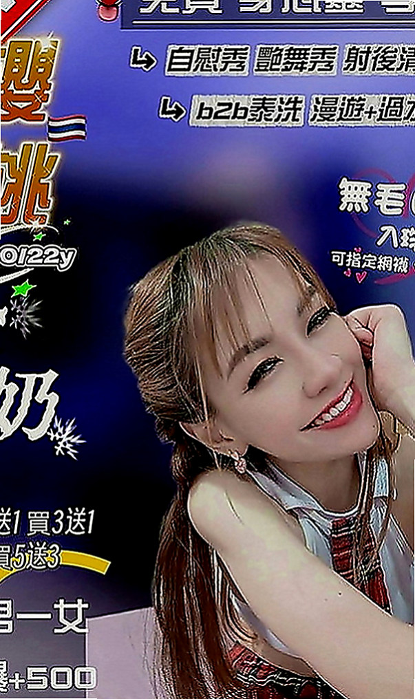 花蓮八大娛樂網：丹晴 |艷麗中韓混血|167cm|50kg|D罩杯|22歲|不做作 不嬌羞 不拖拖拉拉   饑渴欲女 內心狂熱 想一直幹