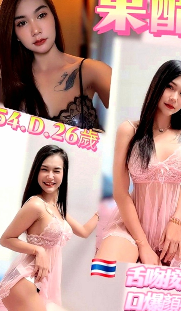西港找茶：檸檬 |在讀學生|166cm|50kg|D罩杯|21歲|這段時間 小孩也在穩定上學了 自己工作也剛好有假期  來吧~Come on boy