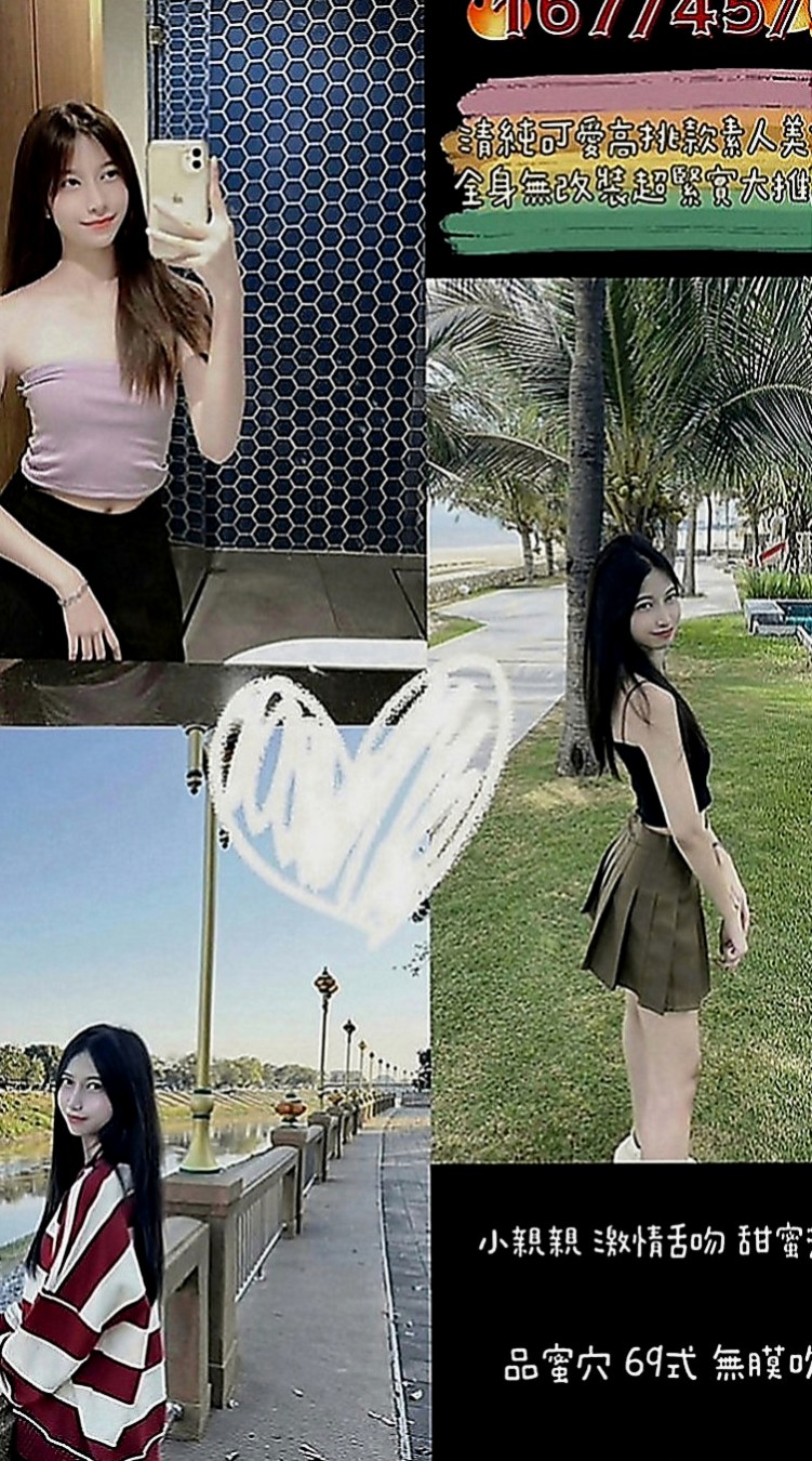 頭城小姐外送：佳玲 |雙飛姐妹花|169cm|48kg|E罩杯|18歲|童顏巨乳很可愛 一見面就送個蜜汁般的笑容融化你 幼稚很嫩~粉粉奶頭~  才決定做這個工作