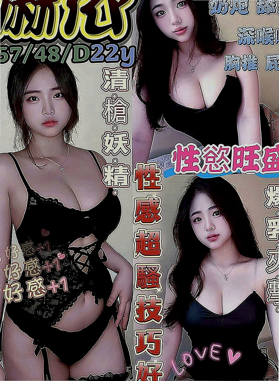 汐止按摩全套：潔西 |銀行專櫃|170cm|55kg|E罩杯|22歲|喜歡骨感瘦的狼友~~很少交男朋友 家教嚴格