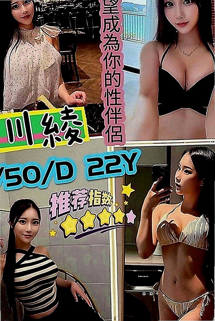 彌陀一夜情：佩琪 |國小老師|169cm|42kg|D罩杯|22歲|甜美臉蛋 可愛萌女神 卡哇伊小妹子.粉粉穴穴緊  可以抱起來玩火車便當 感覺超好的柔柔的 軟軟的
