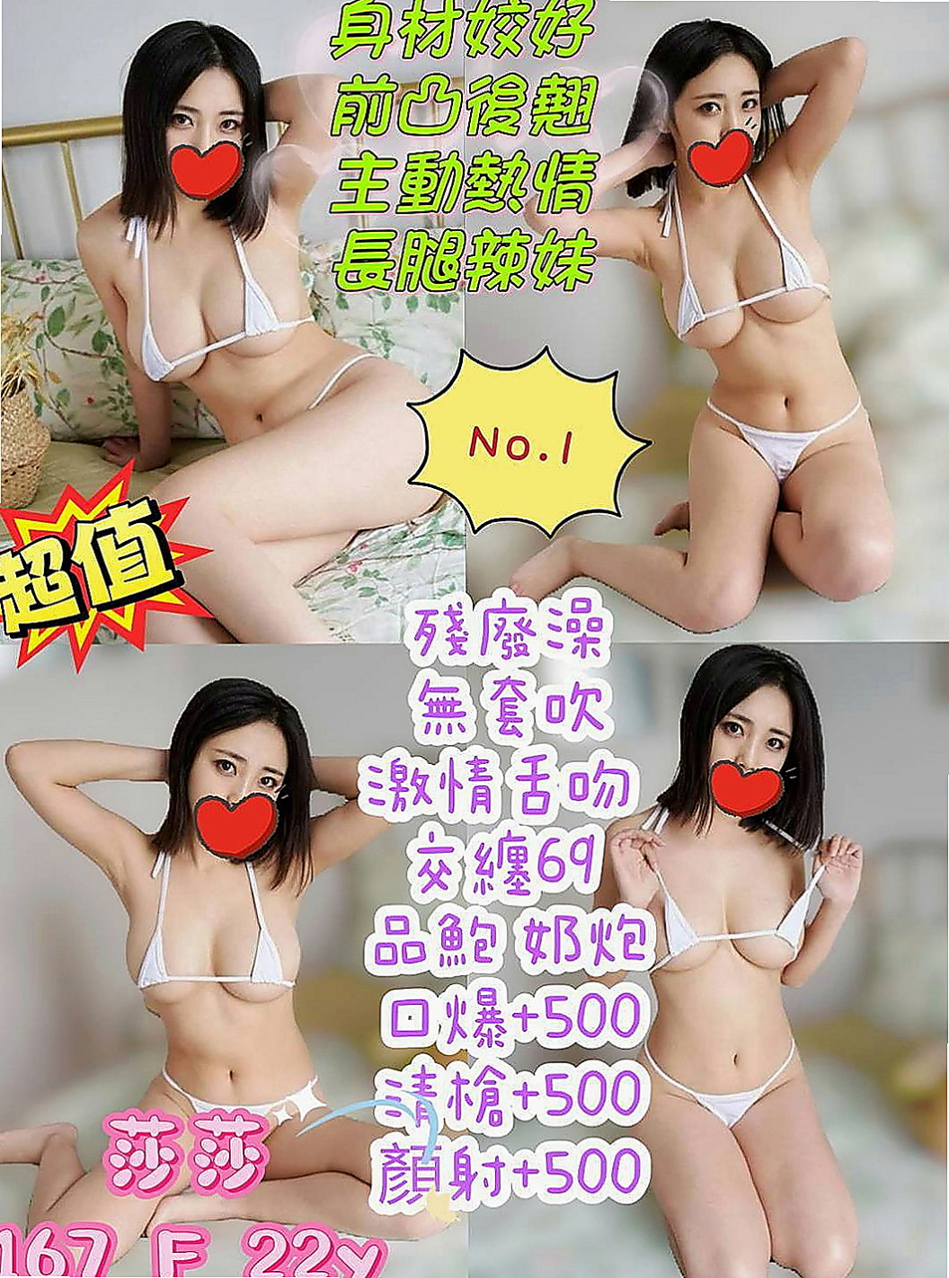 學甲好茶：欣晨 |悶騷瑜伽老師|170cm|46kg|D罩杯|22歲|主動，健談 熱情配合高，女友服務 不趕時間  獻給喜愛稀有.精品.口袋不需要深度的您一樣
