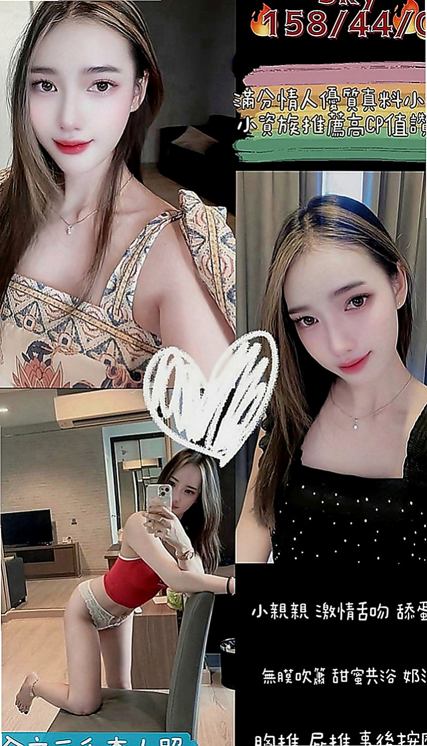 中壢小姐外送：靜蕾 |韓國正妹|163cm|52kg|E罩杯|23歲|女友fu很足 可鎖喉 玩火車便當 69   悶騷型 床上放的很開 技術很好 很放浪