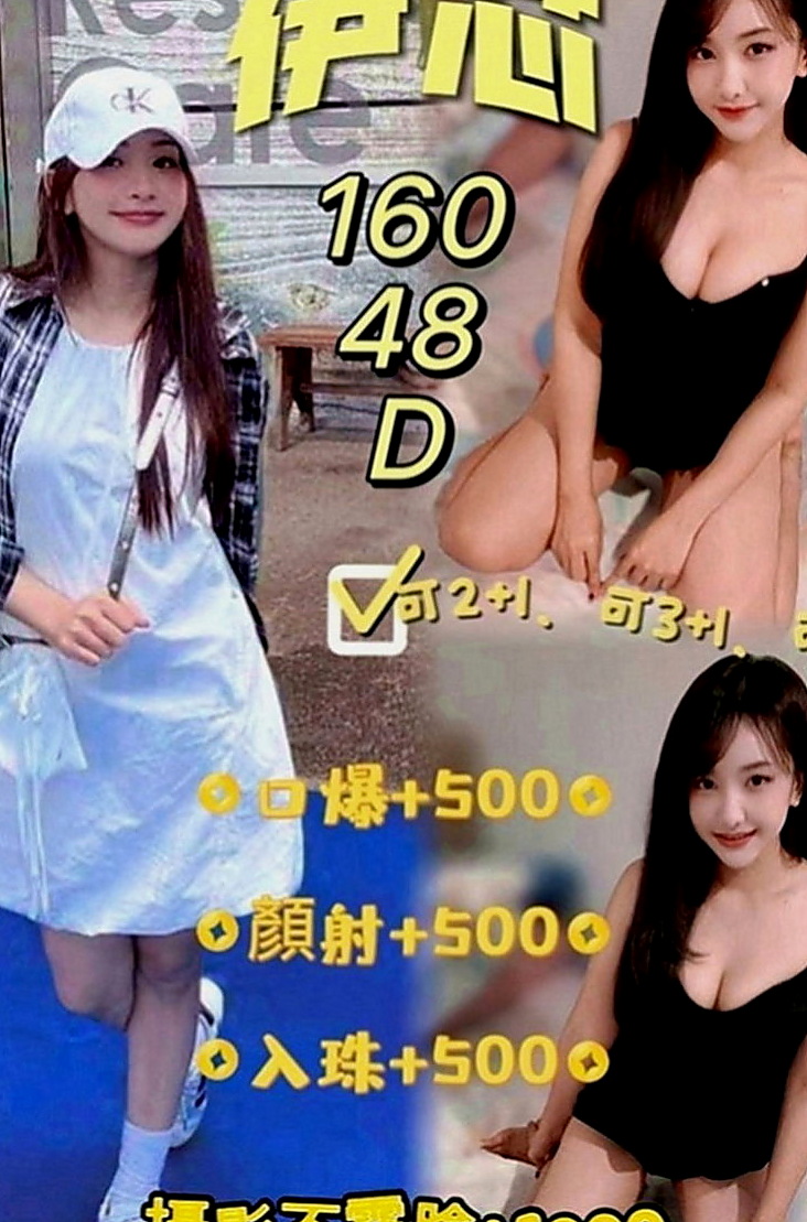 雲林全套：艾咪 |人氣校花|164cm|48kg|E罩杯|24歲|妖姬有一張可愛的娃娃臉 加節可NS 敏感又饑渴