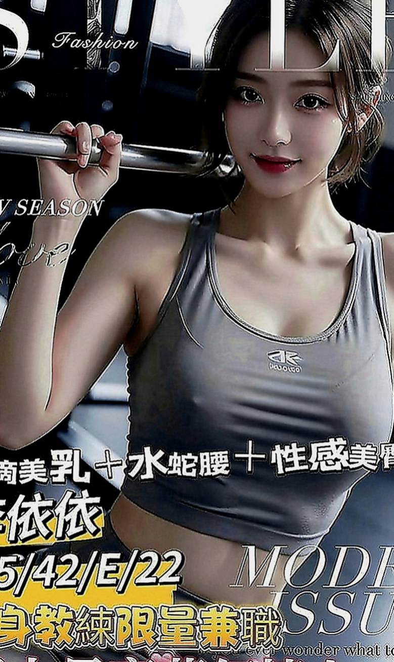 蘇澳好茶外送：小凡 |高檔優質空姐|169cm|45kg|E罩杯|18歲|#謝謝老朋友大戰二節14k #一節8k  介紹：溫柔的外表隱藏著一顆躁動不安的心