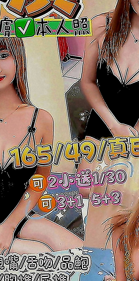歸仁外約服務：妮卡 |高職妹|163cm|44kg|D罩杯|24歲|口交技術超棒的 讓你的大肉棒得到很好的照顧喔~  特色：『粉嫩胸部』天然柔軟、皮膚白皙、胸形漂亮