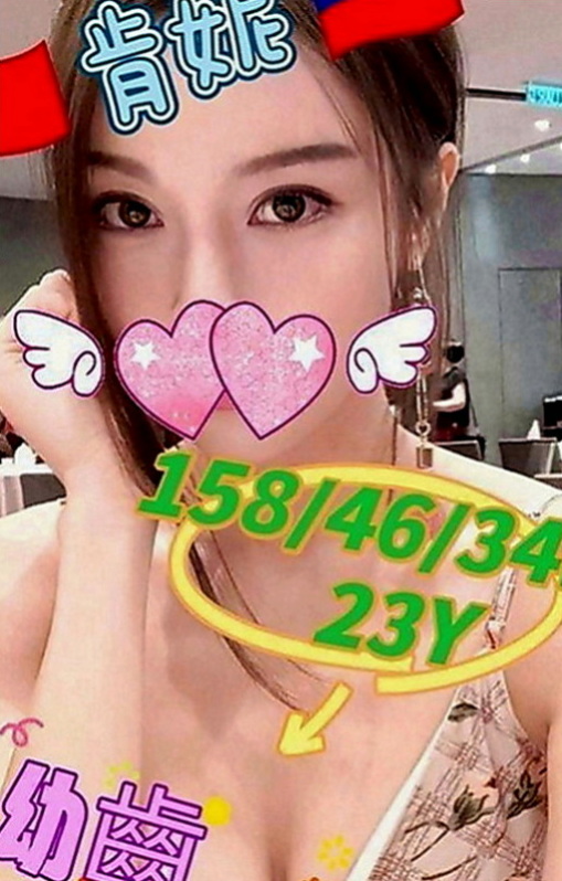 新化外叫：雅婷 |女大學生|168cm|49kg|E罩杯|22歲|包房公主、之前酒店關門、“瑪麗亞 ”也面臨沒工作了、今天想著來這邊兼職