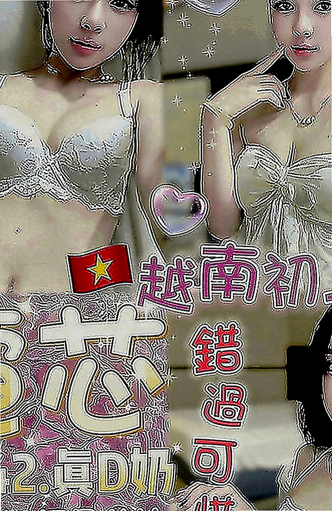 豐原品茶：心情 |瑜伽老師兼職|168cm|54kg|C罩杯|21歲|因為妹妹說把哥哥弄的太爽 會扶墻出門喔 嘻嘻  性感 妖豔小妖姬 敏感的第三點 只要你的進入
