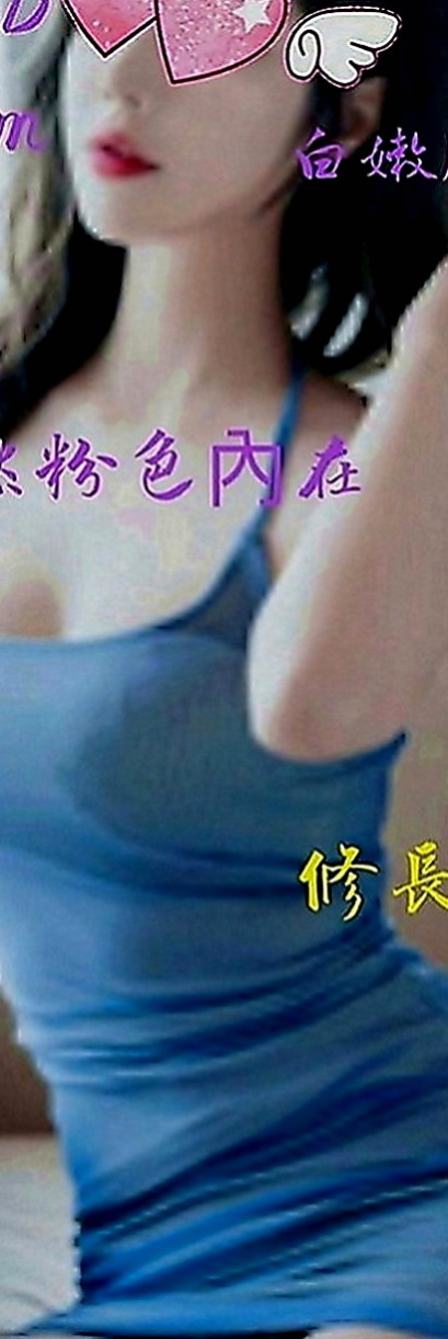 新竹定點茶|八大娛樂網：維娜 |領家女孩|163cm|50kg|C罩杯|23歲|很有風情韻味，說不出的一種女人味，下海兼職一次性兼職，不會有太多瓜葛