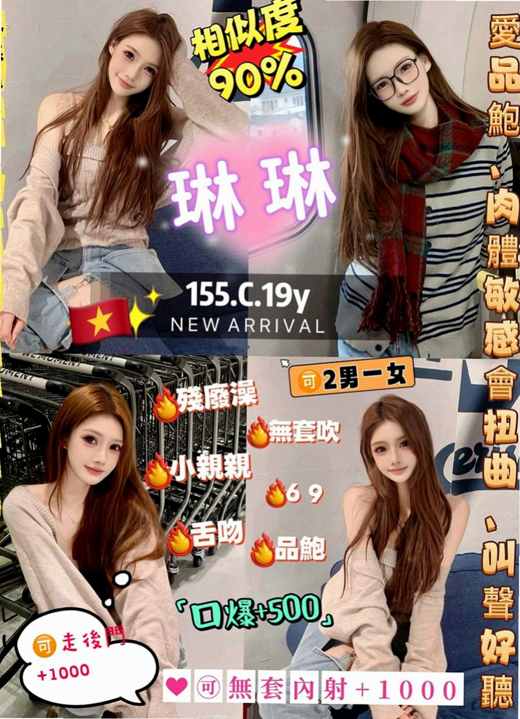 南化找援：思甜 |悶騷瑜伽老師|164cm|47kg|D罩杯|24歲|內心很色唷~ 粉嫩的哦 很敏感 水多 添蛋蛋 LG 添全身喜歡愛愛的女生