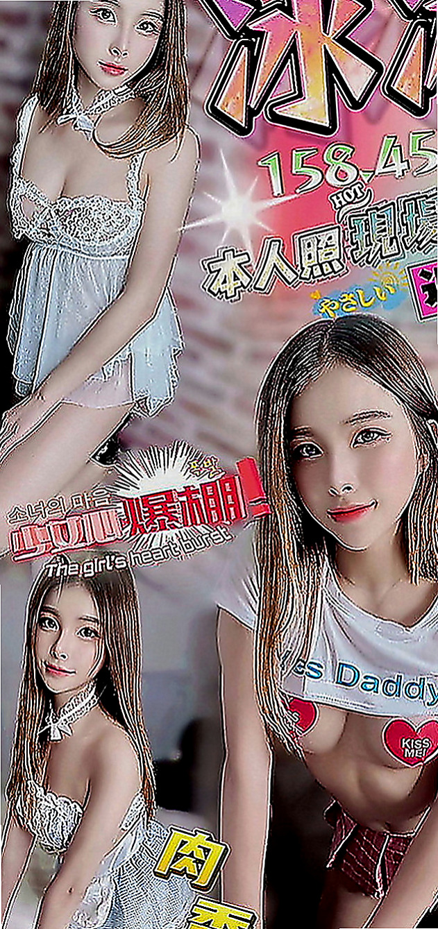 大安找妹妹：墻墻 |在校學生妹|164cm|50kg|D罩杯|18歲|更是一款舒壓神器 穴很緊很敏感易高潮