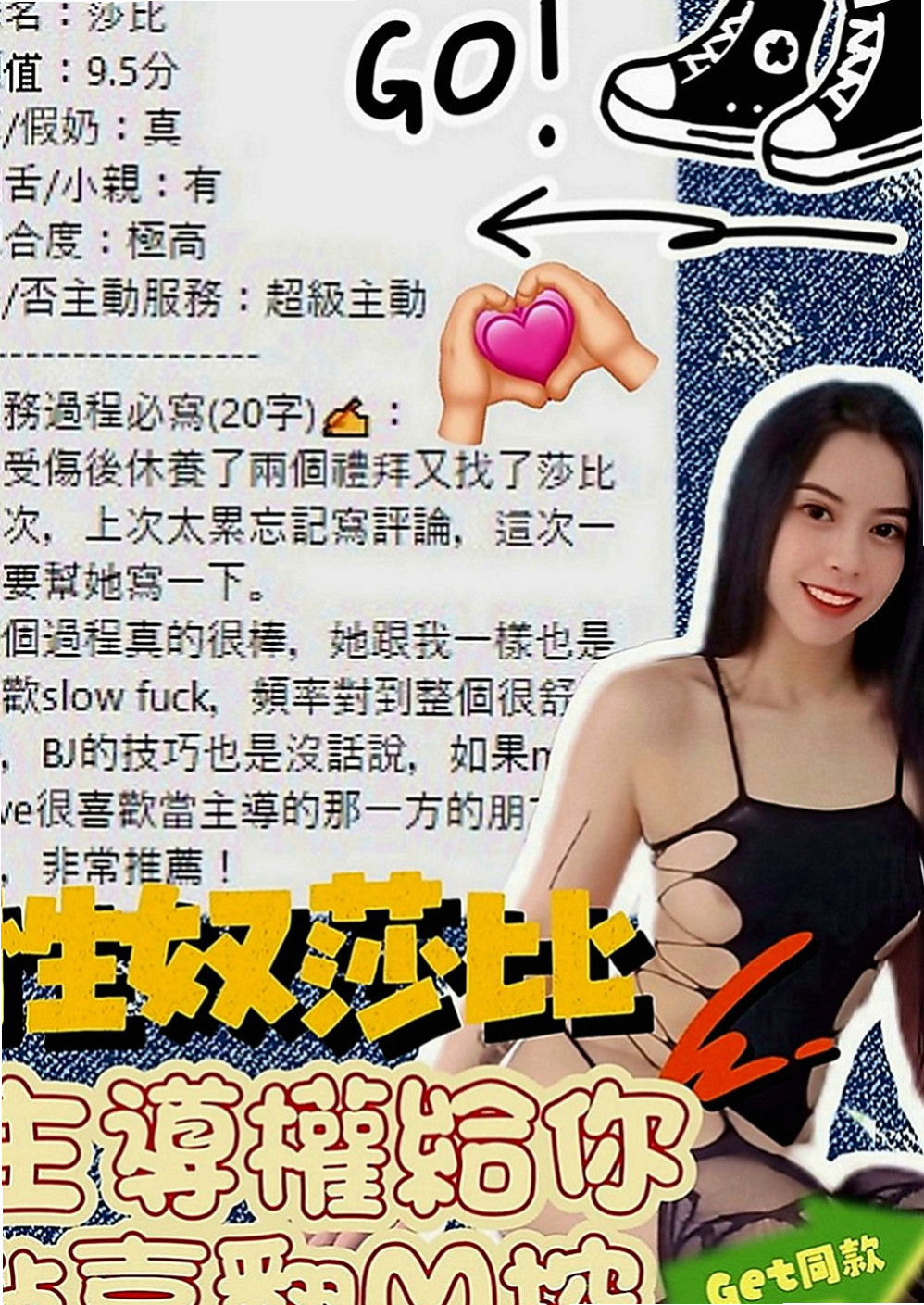 羅東小姐外出：艾薇 |爆乳人妻|164cm|48kg|C罩杯|20歲|嬌小可人 聲音粉奶粉好聽喔   外形甜美 有氣質 肌膚白皙