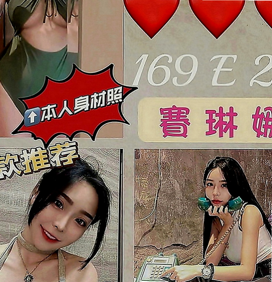 觀音一夜情：小黑 |幼齒新妹|168cm|46kg|D罩杯|18歲|放蕩的性格 是你喜歡的嗎 這個妹妹之前有下海過 雖是第一次下海兼職 但很懂男人需求服務很有一套