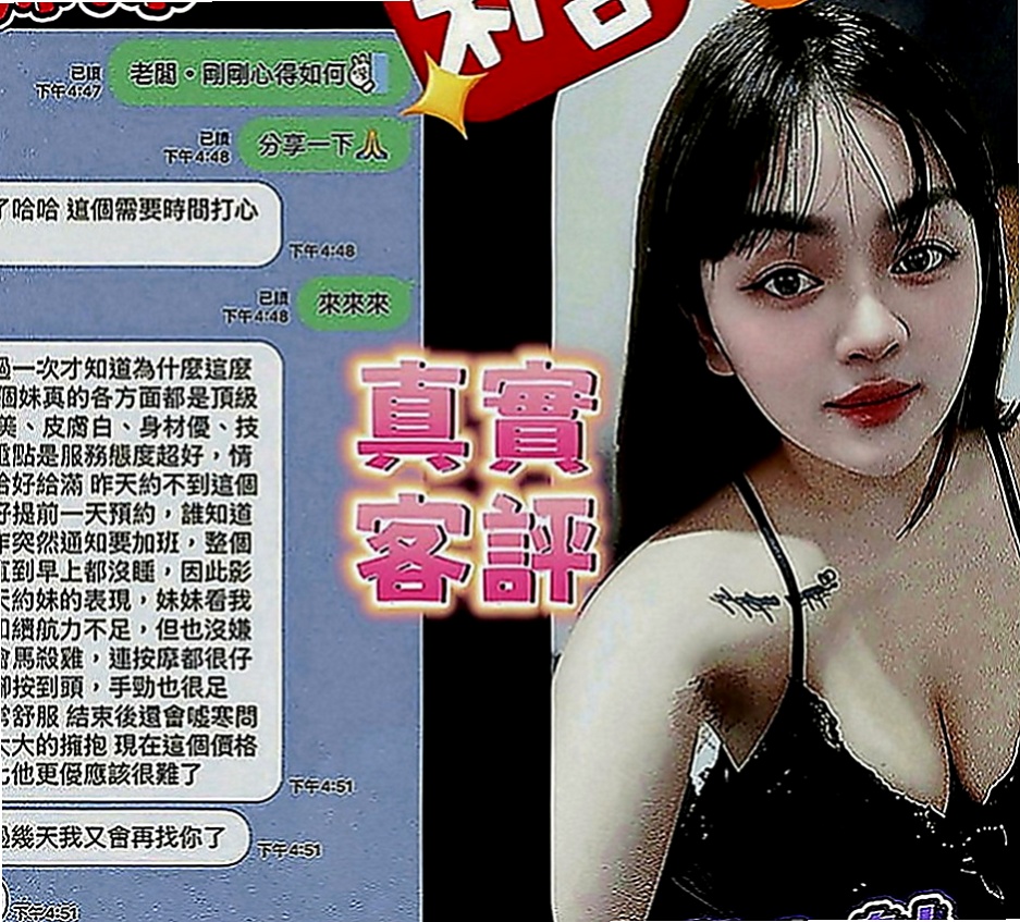台南外送茶|小姐外出：糖糖 |外教英語老師|167cm|44kg|E罩杯|19歲|小隻馬可愛又有點性感 時尚大眼正妹身材火辣