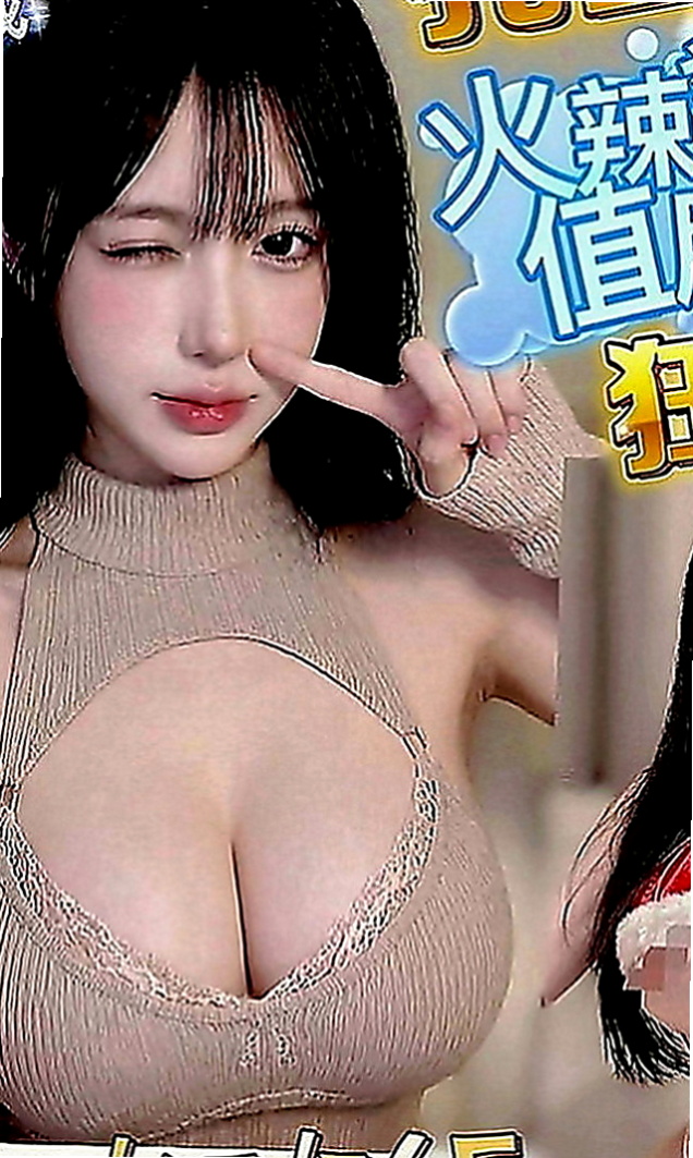 霧峰小姐外送：小Q |鄰家小妹型|169cm|55kg|E罩杯|22歲|床上服務不錯~~誘人火辣的身材 讓你一約就上癮~性感 性感中帶了一下甜美