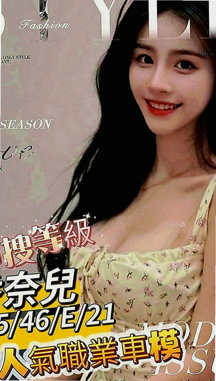 三星外賣茶：櫻子 |長腿模特|166cm|53kg|C罩杯|23歲|保養得益 膚色好 很風騷 主動  69，喇舌 奶泡 都可以配合.