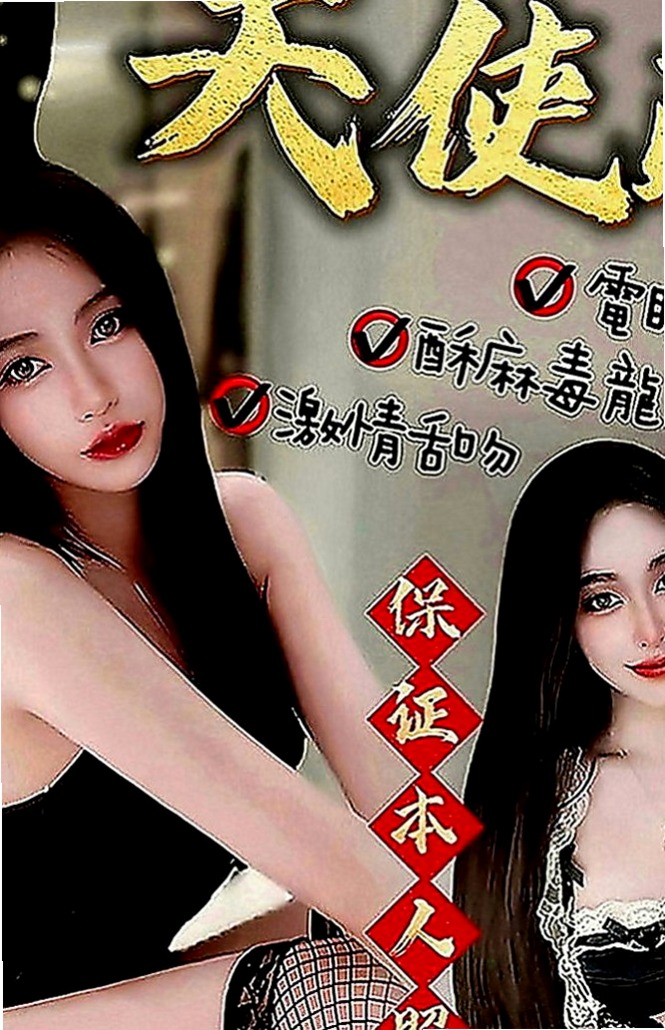 安南外叫：琪雯 |清純大奶學生妹|165cm|45kg|D罩杯|23歲|甜蜜滋味讓你慾望不止給你無微不至的服務享受  服務：全程無套（LG 69 口爆 肛交 ）