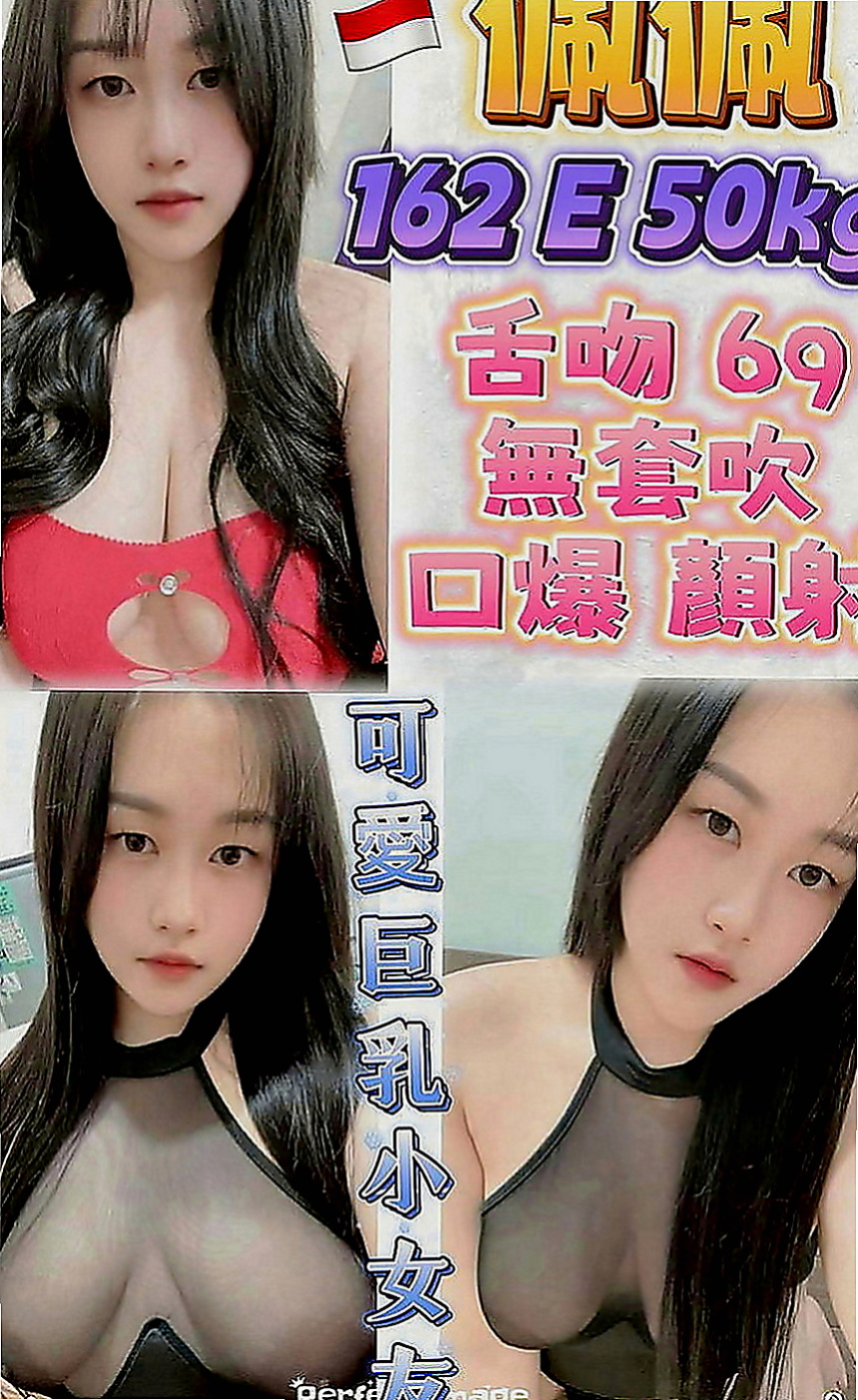 基隆定點茶|外送服務：愛麗兒 |淫欲女王|170cm|42kg|E罩杯|22歲|清水溝 奶泡 有女友ＦＵ 皮膚細滑白皙 私密處很緊