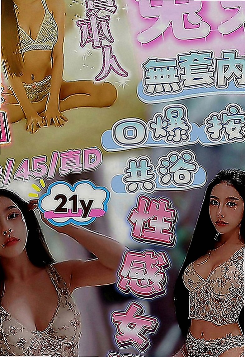 外埔外約按摩：卡妮 |長腿模特|167cm|45kg|D罩杯|24歲|臉蛋好看就算了 腿還那麼美 漂亮迷人鵝蛋臉 清新脫俗的氣