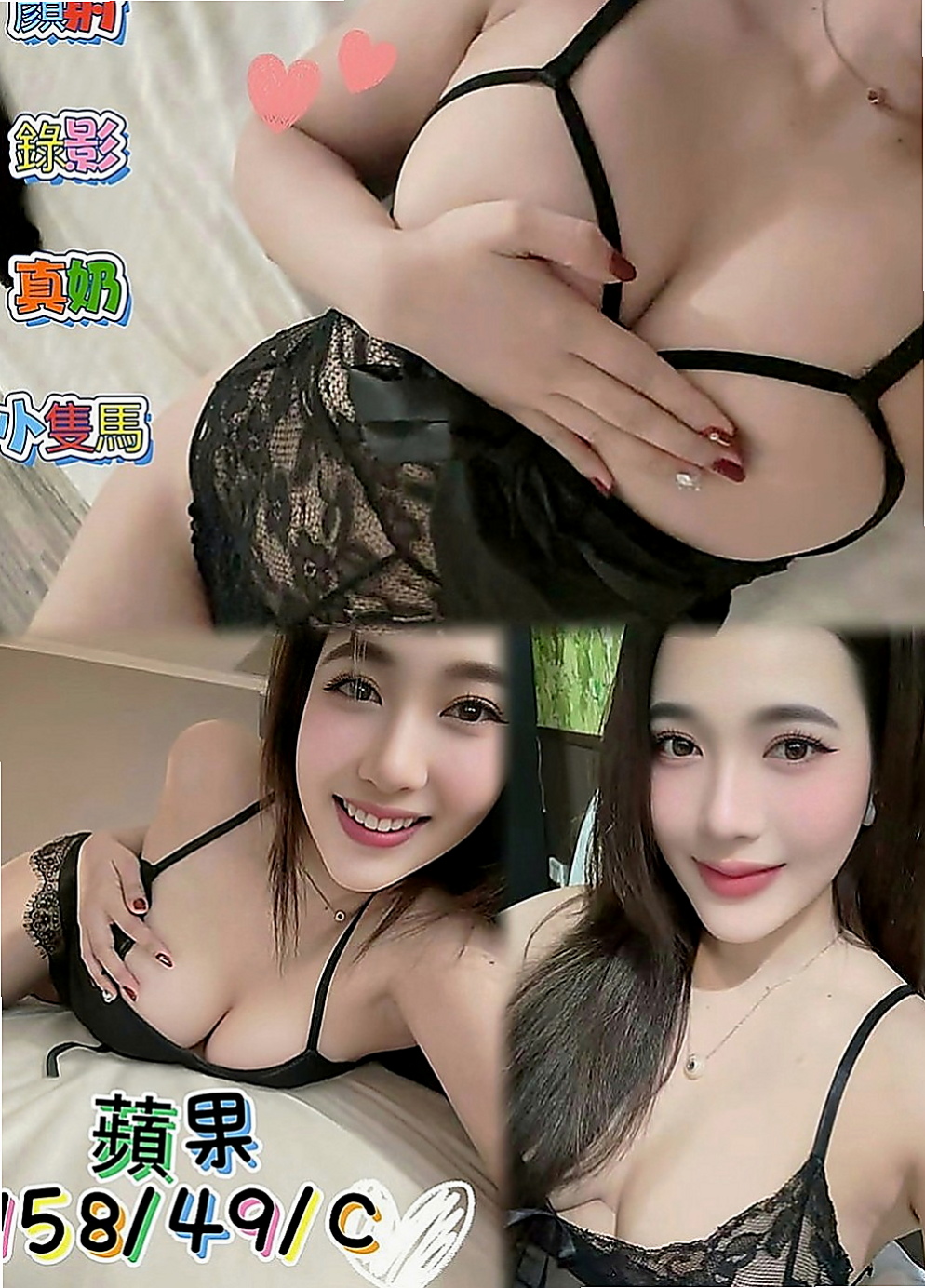 六龜小姐外約：萱菱 |娘家小婦女|164cm|54kg|E罩杯|22歲|與你大玩床上性感遊戲 絕對的誘惑喔  口交技術一流 靈敏的舌尖劃過你全身